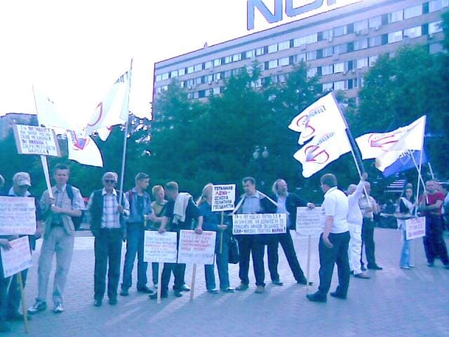 Putinin vastainen mielenilmaus