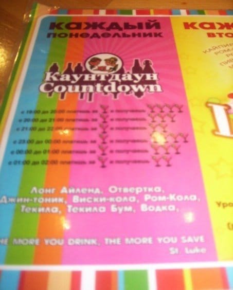 Maanantai-bileet toukokuussa 2009.