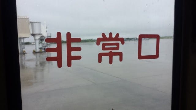 Myanmarin aakkosto on ihan omanlaisensa. En ymmärrä näistä kirjaimista yhtään enkä edes tiedä onko nämä kirjaimia vai numeroita.