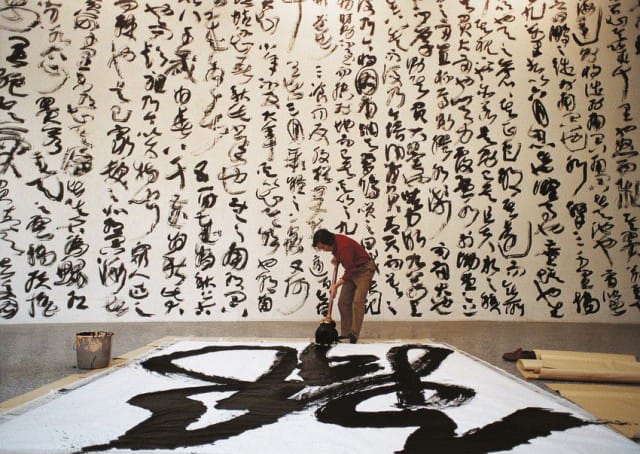 Kiinan muuttuvat maisemat -näyttelyssä tutustutaan kiinalaiseen tussimaalaukseen.