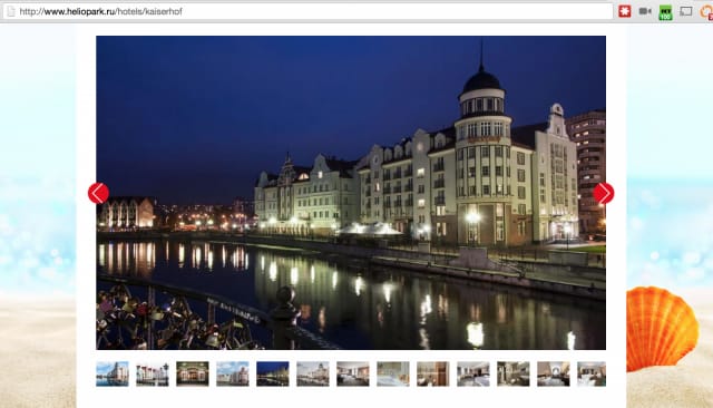 Heliopark Kaiserhof, Kaliningrad, Venäjä