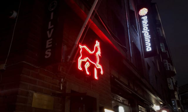 Ravintola Ilveksen valokyltti on monelle tuttu näky.