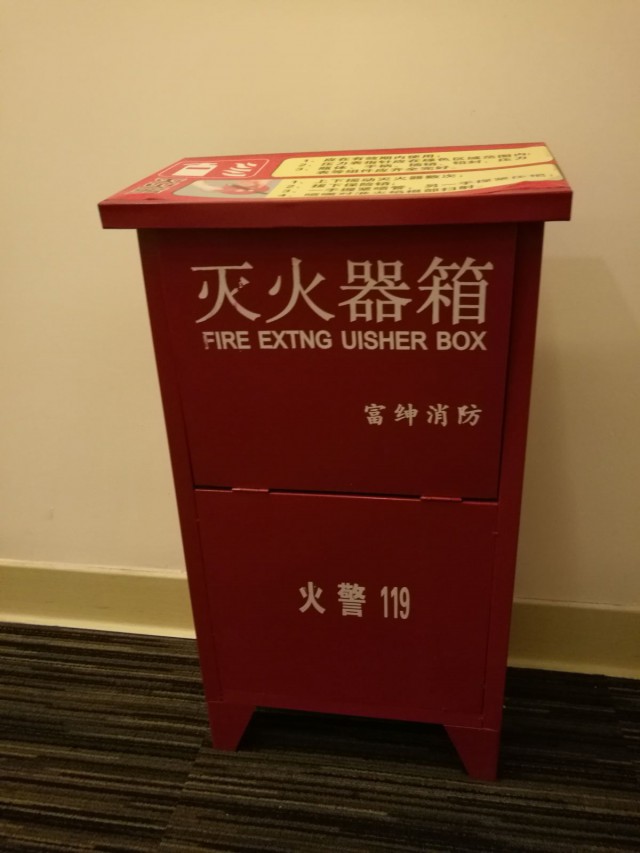 Hotel life in Xinjiang.