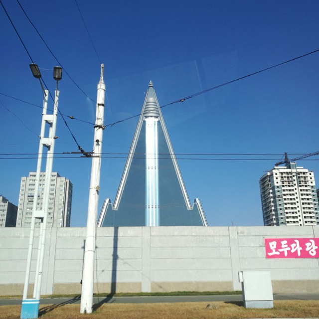 Korkea talo. "not open for public"